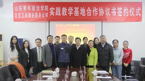 说明: D:\我的文档\Tencent Files\20461246\FileRecv\IMG_6.JPG