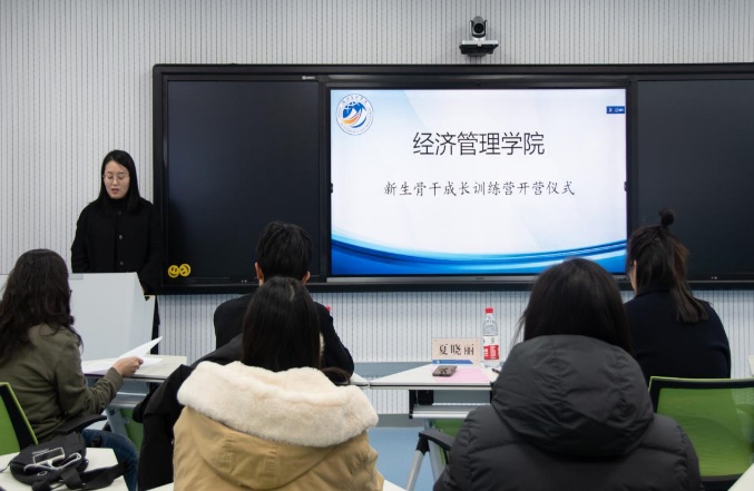 夏晓丽老师讲话