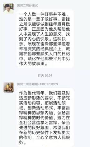 微信图片_20210228205642