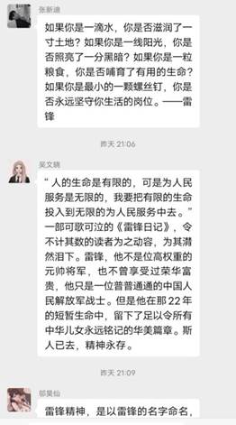 Screenshot_20210226_000153