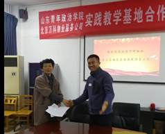 说明: D:\我的文档\Tencent Files\20461246\FileRecv\MobileFile\mmexport1513347814556.jpg