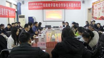 说明: E:\签约仪式\签约仪式\IMG_8910.JPG