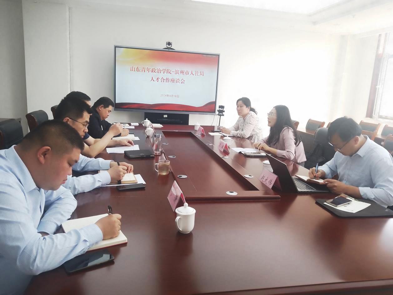 微信图片_20240419094948